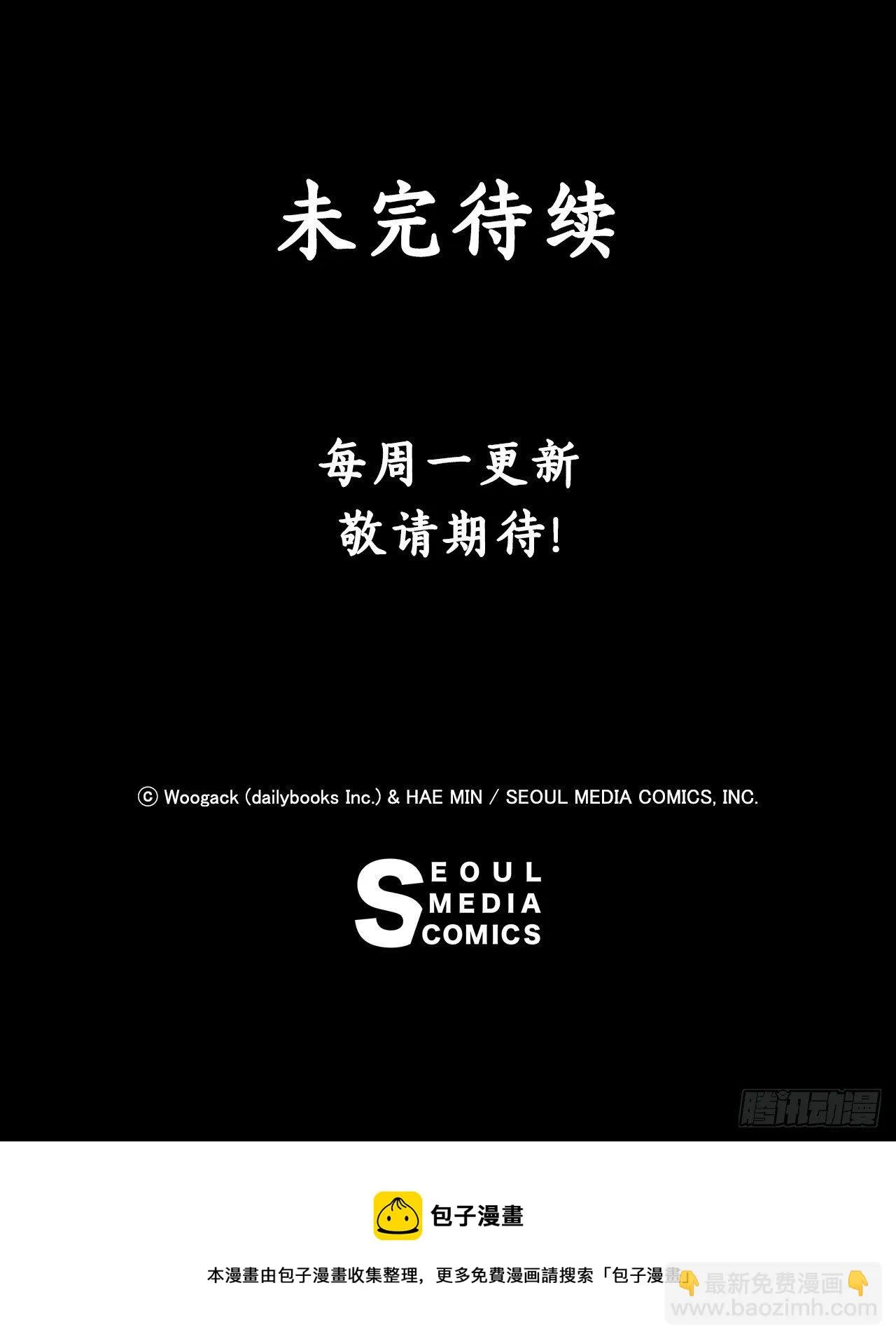 100.表明身份 第79页
