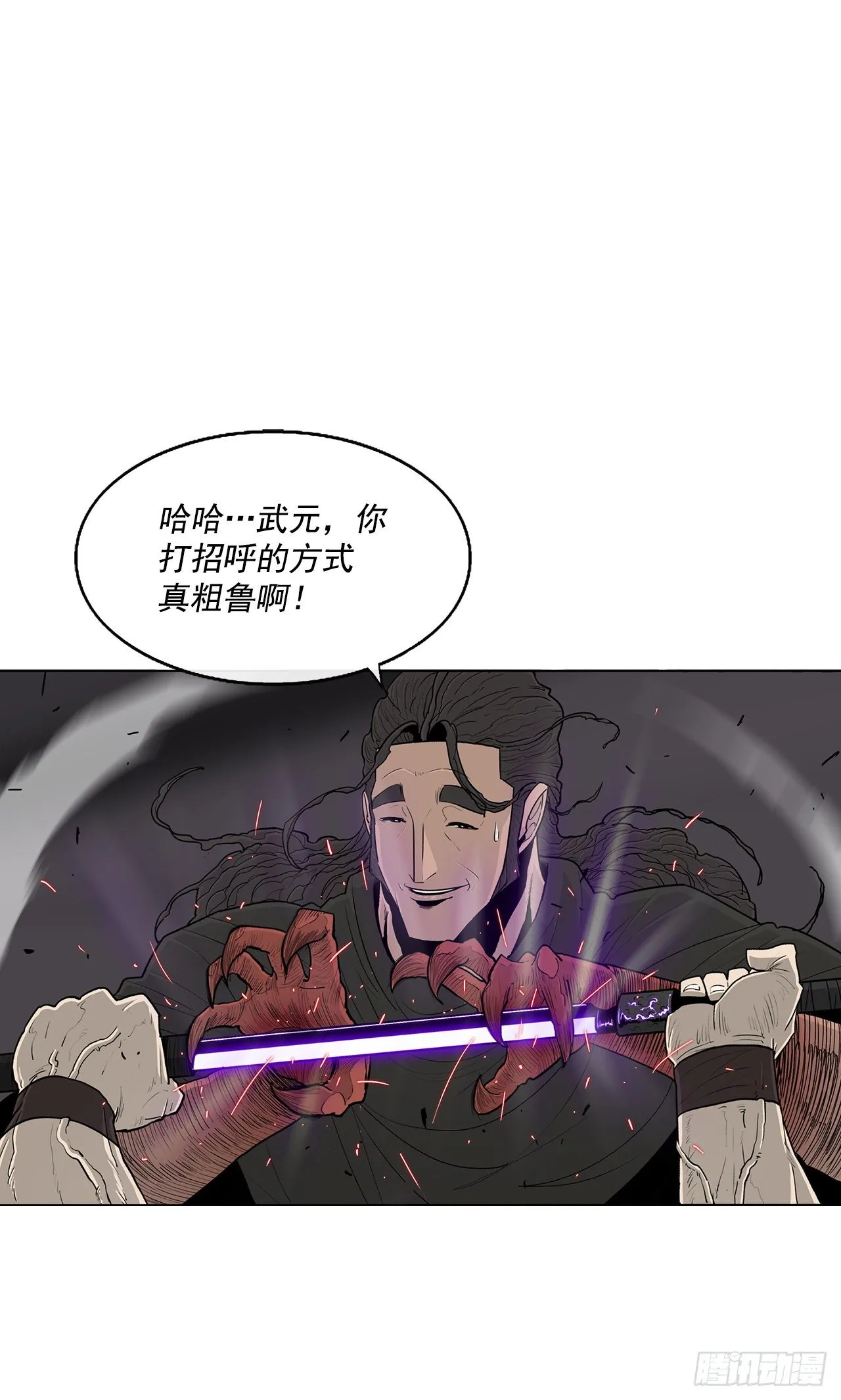 98.曹云京现身 第6页
