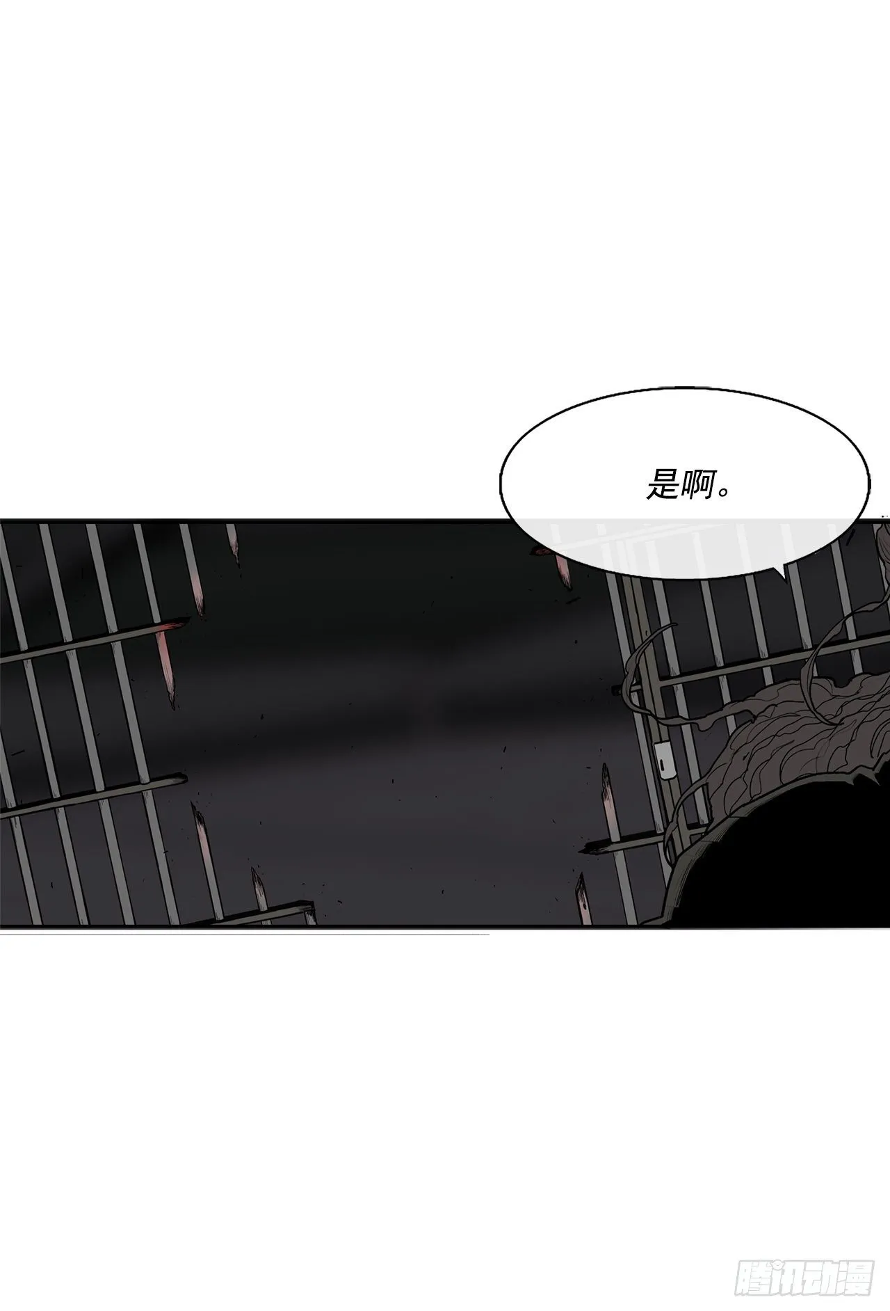 98.曹云京现身 第12页