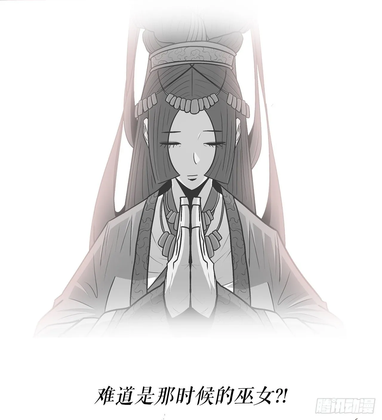 98.曹云京现身 第31页