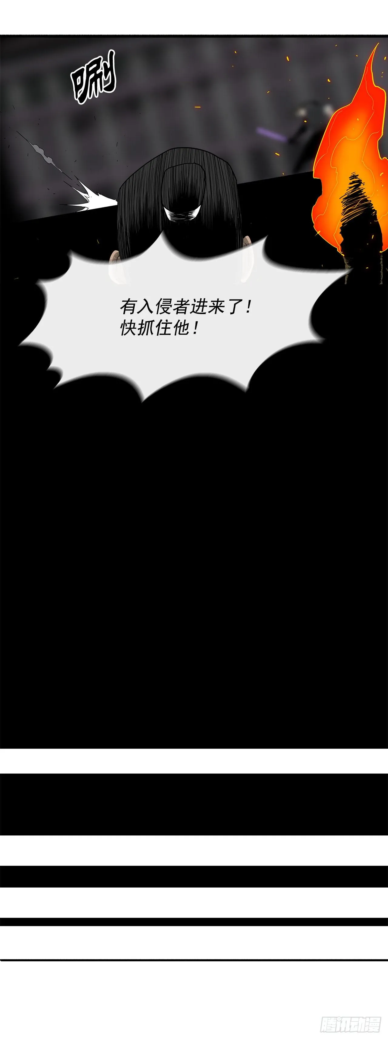 98.曹云京现身 第48页
