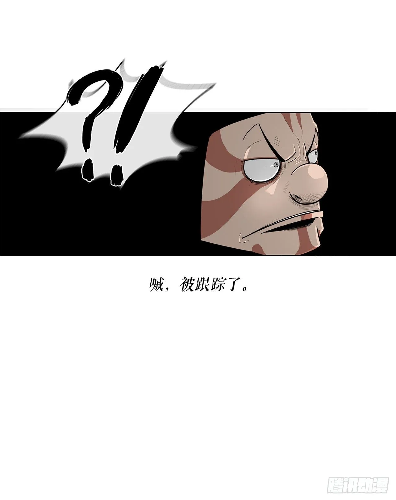 98.曹云京现身 第57页