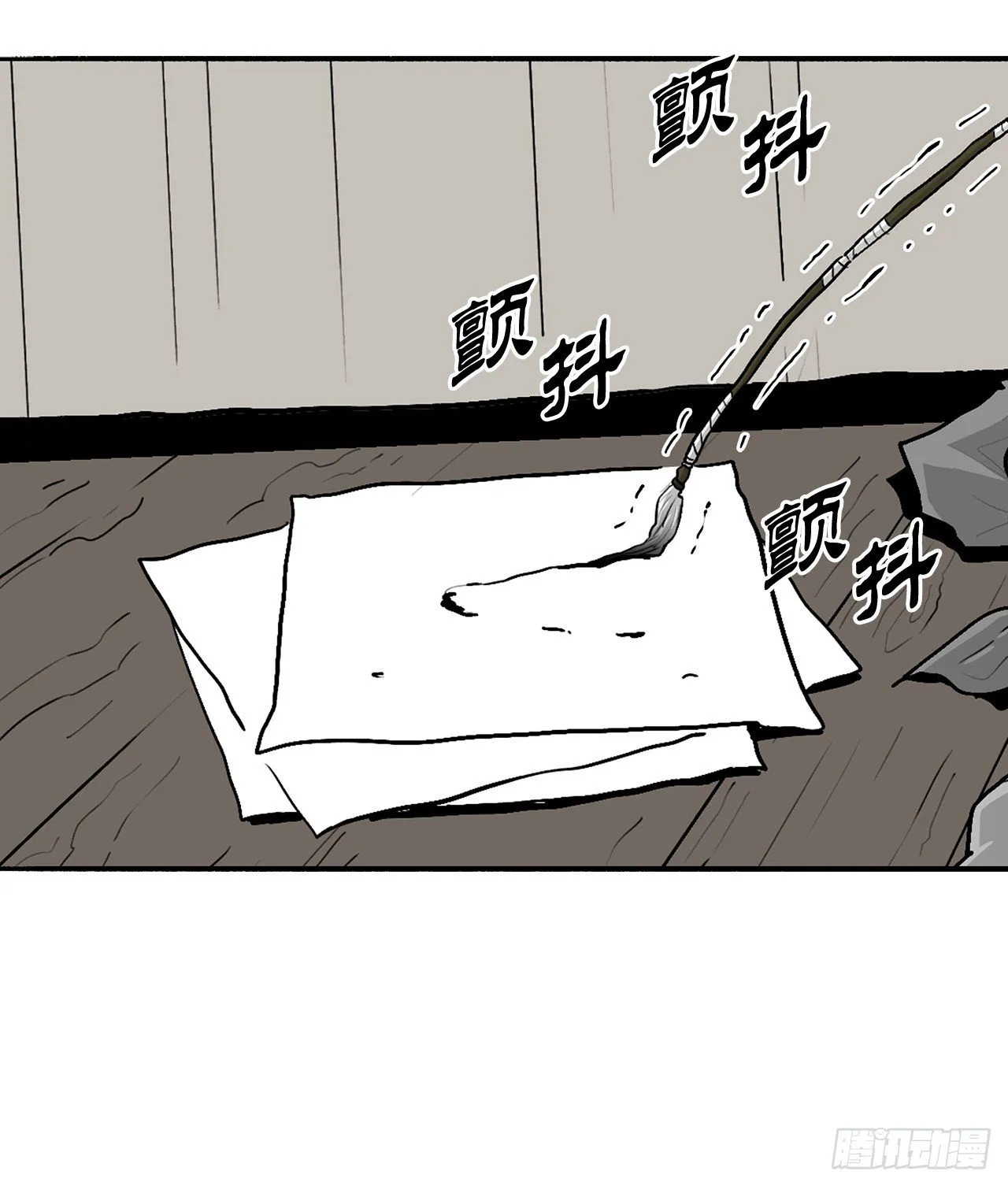 98.曹云京现身 第64页