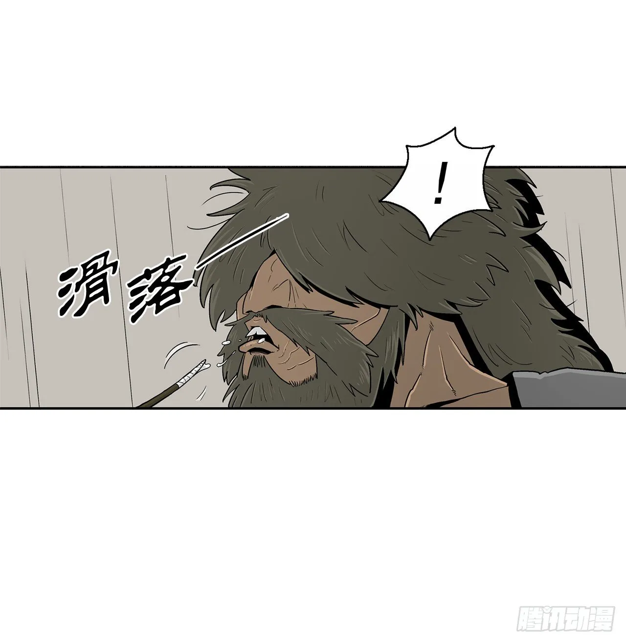 98.曹云京现身 第66页