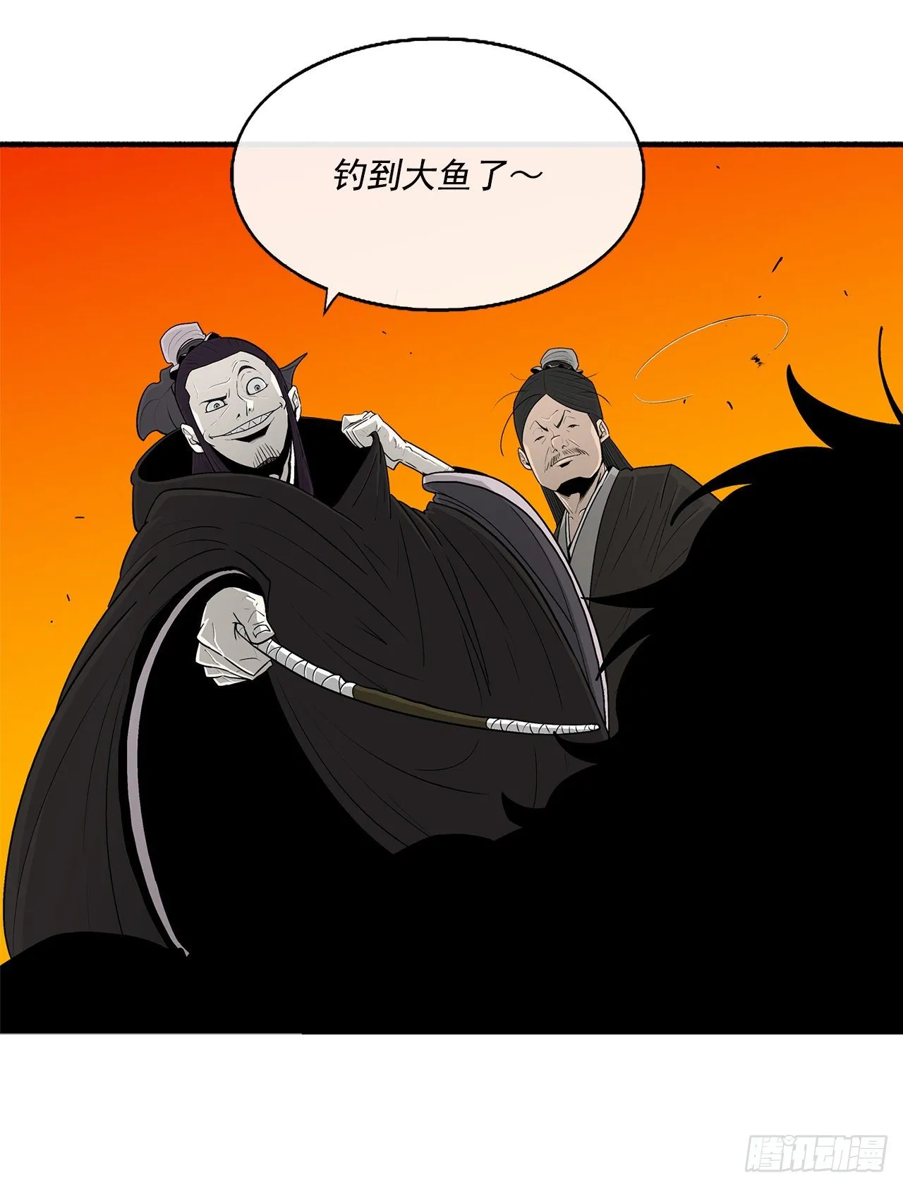 98.曹云京现身 第70页