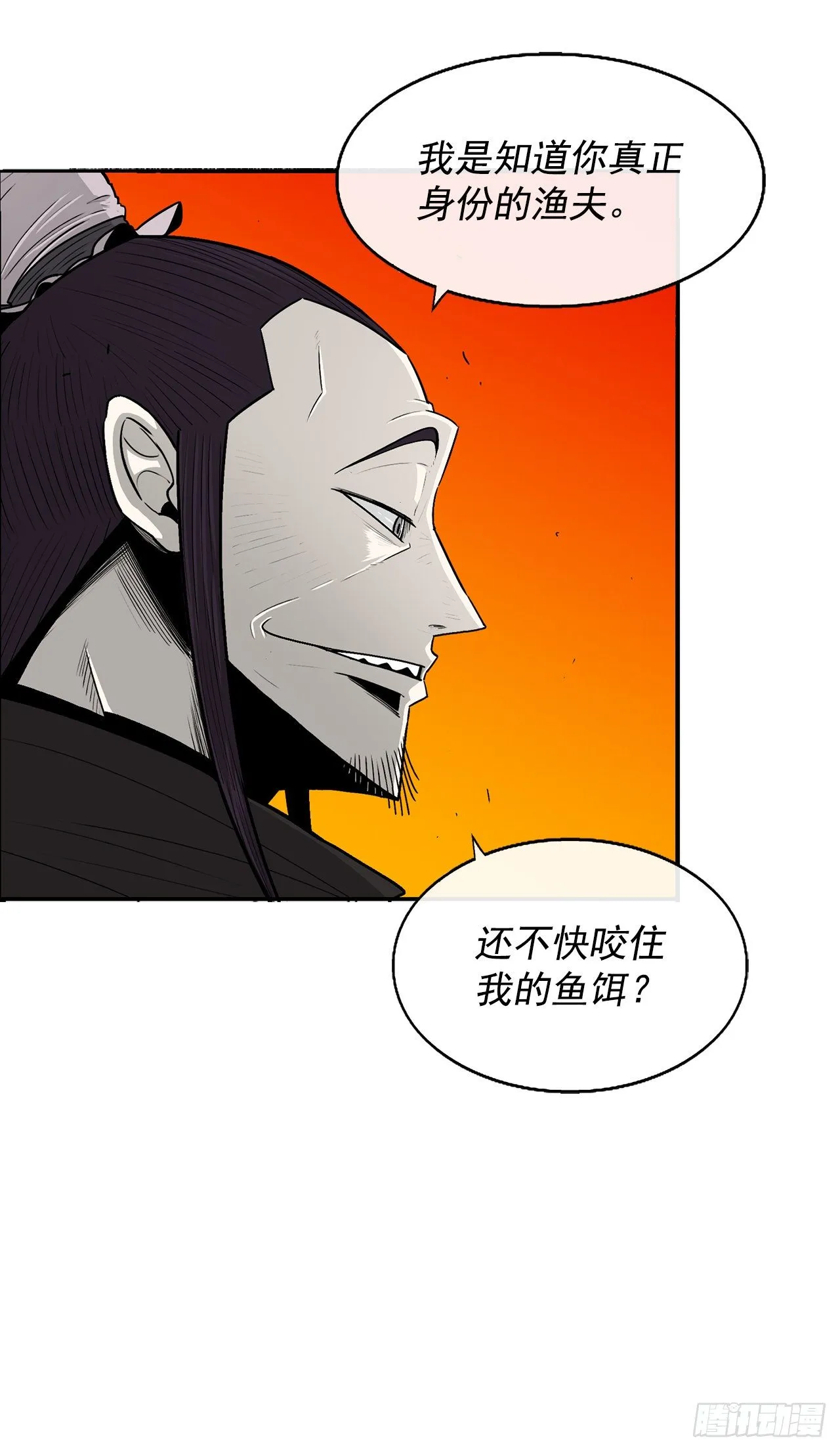 98.曹云京现身 第72页
