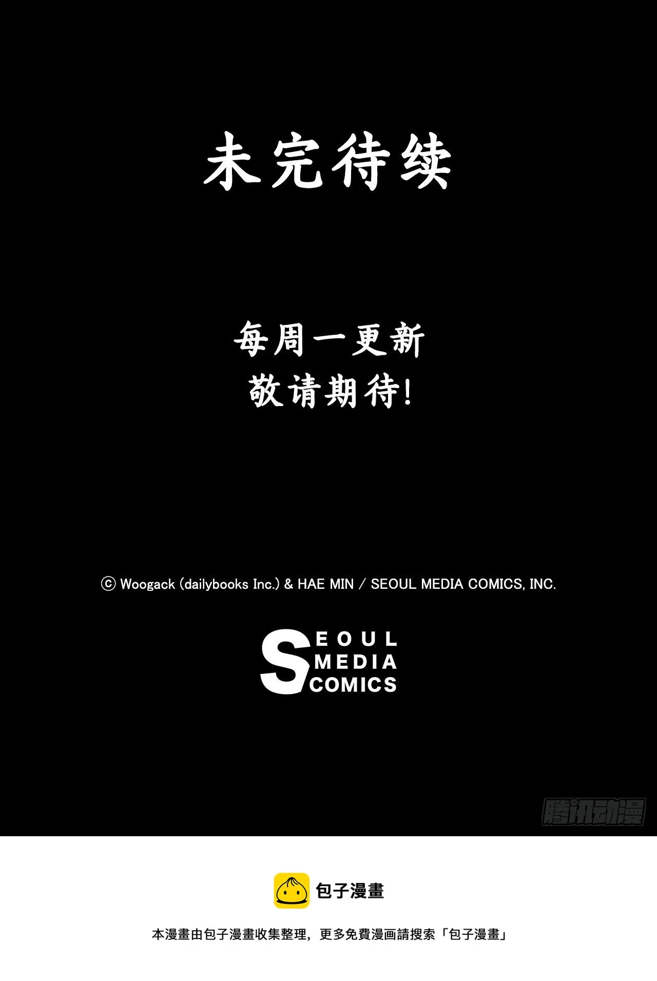98.曹云京现身 第75页