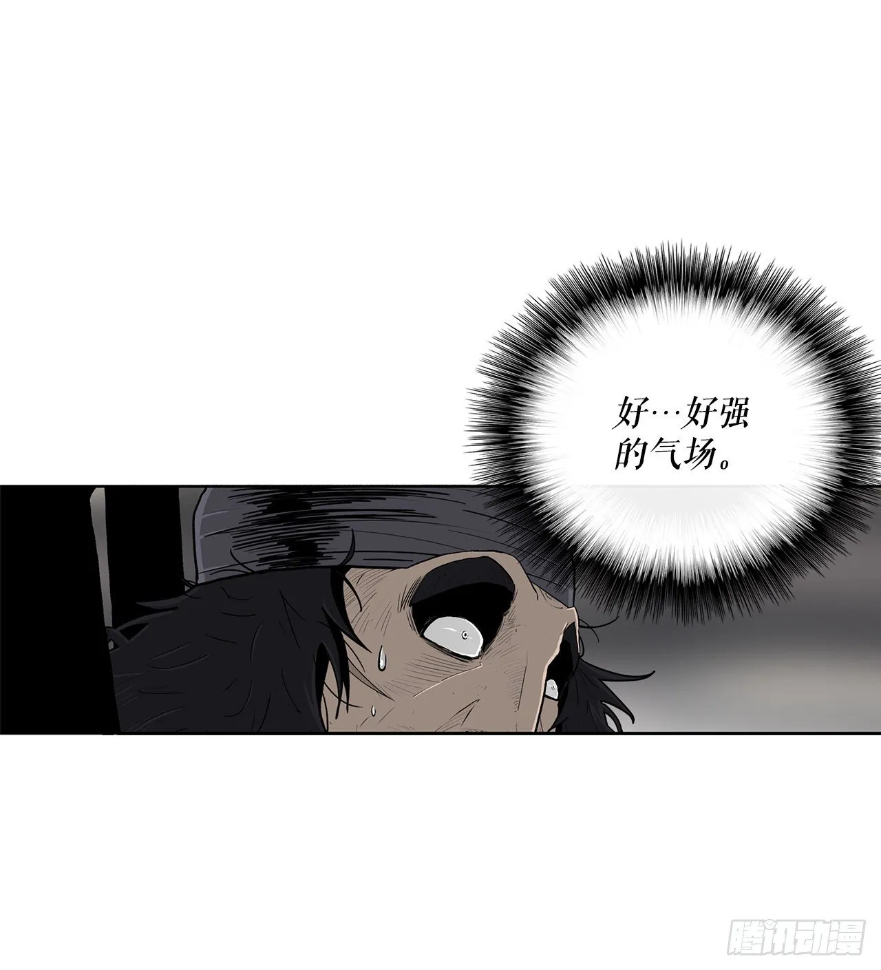 97.首脑部开会 第30页