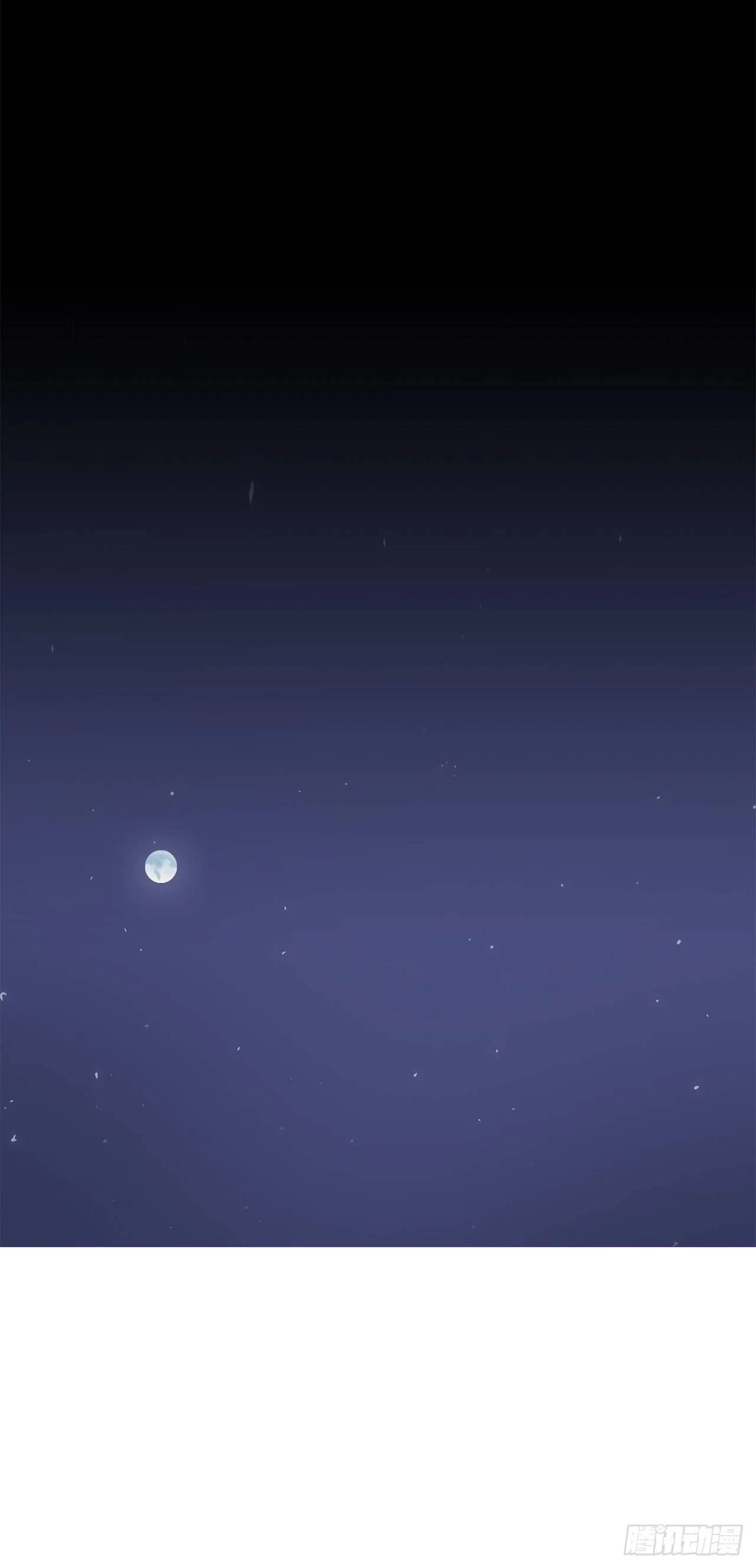 97.首脑部开会 第64页