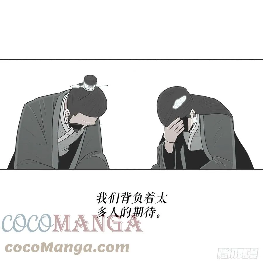 96.苍龙会集合 第16页