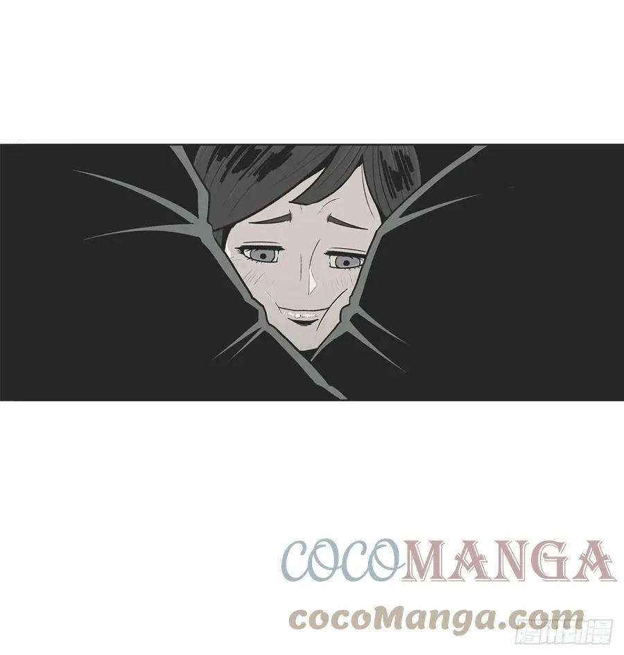 96.苍龙会集合 第19页