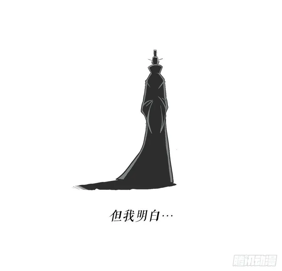 96.苍龙会集合 第24页