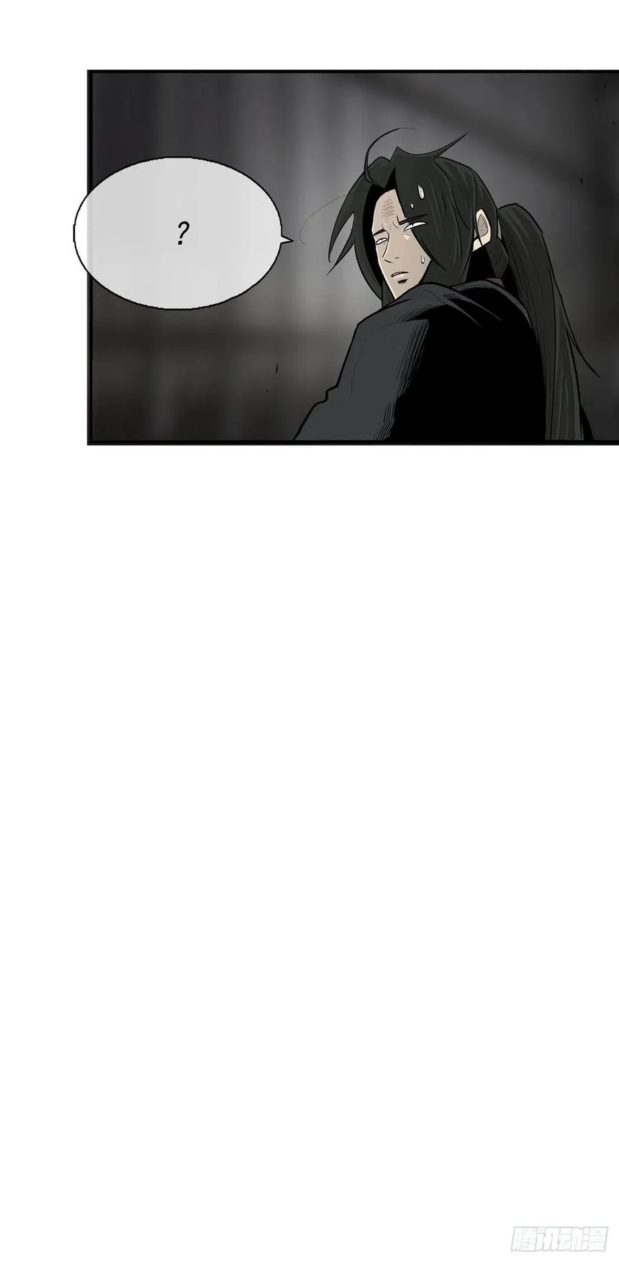 96.苍龙会集合 第48页