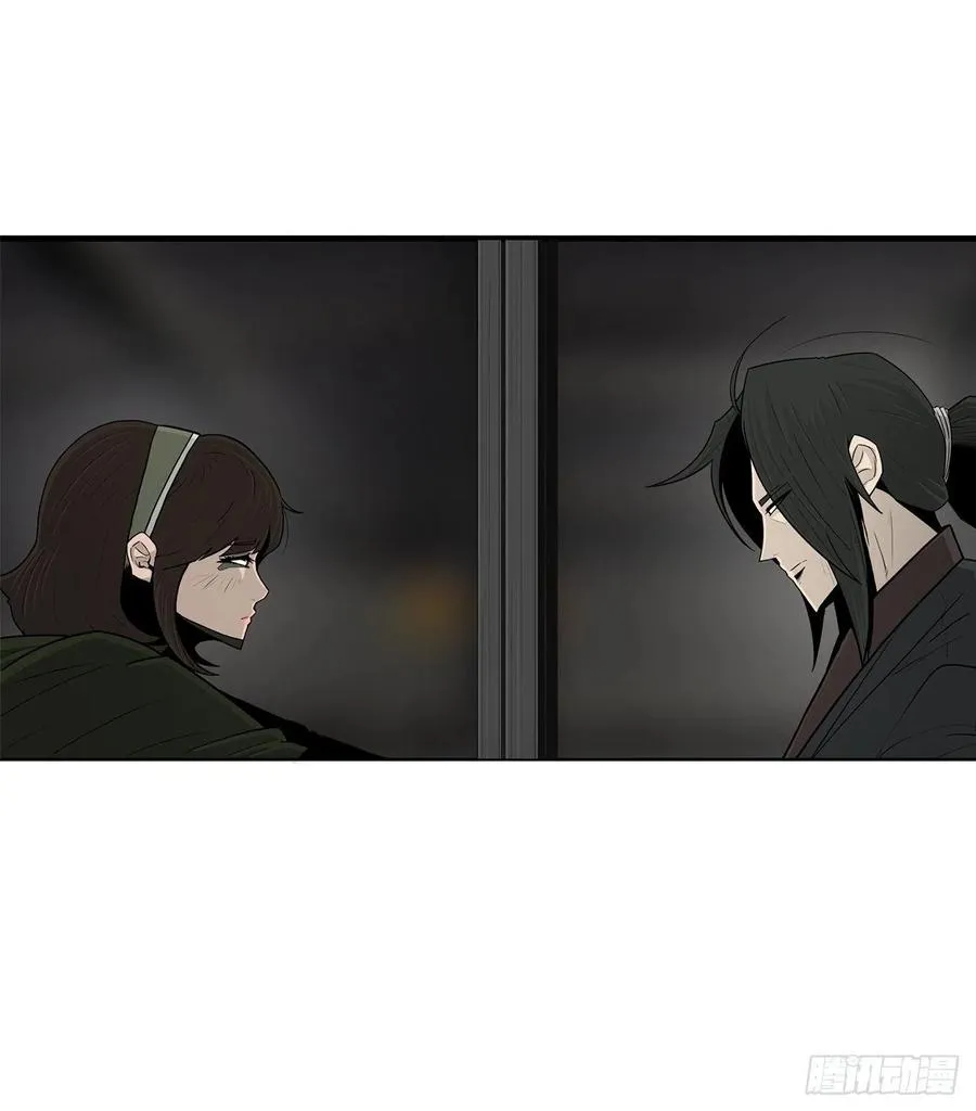 96.苍龙会集合 第51页