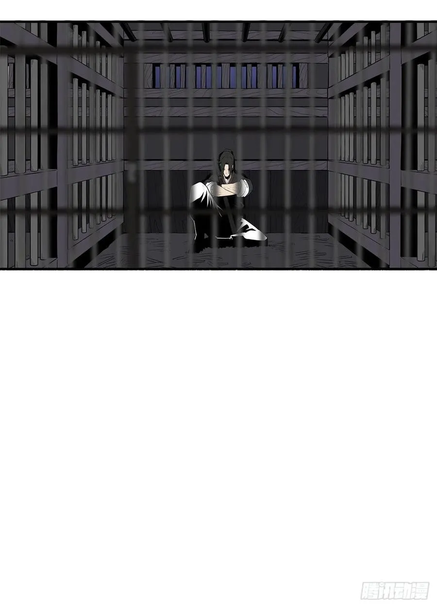 96.苍龙会集合 第62页