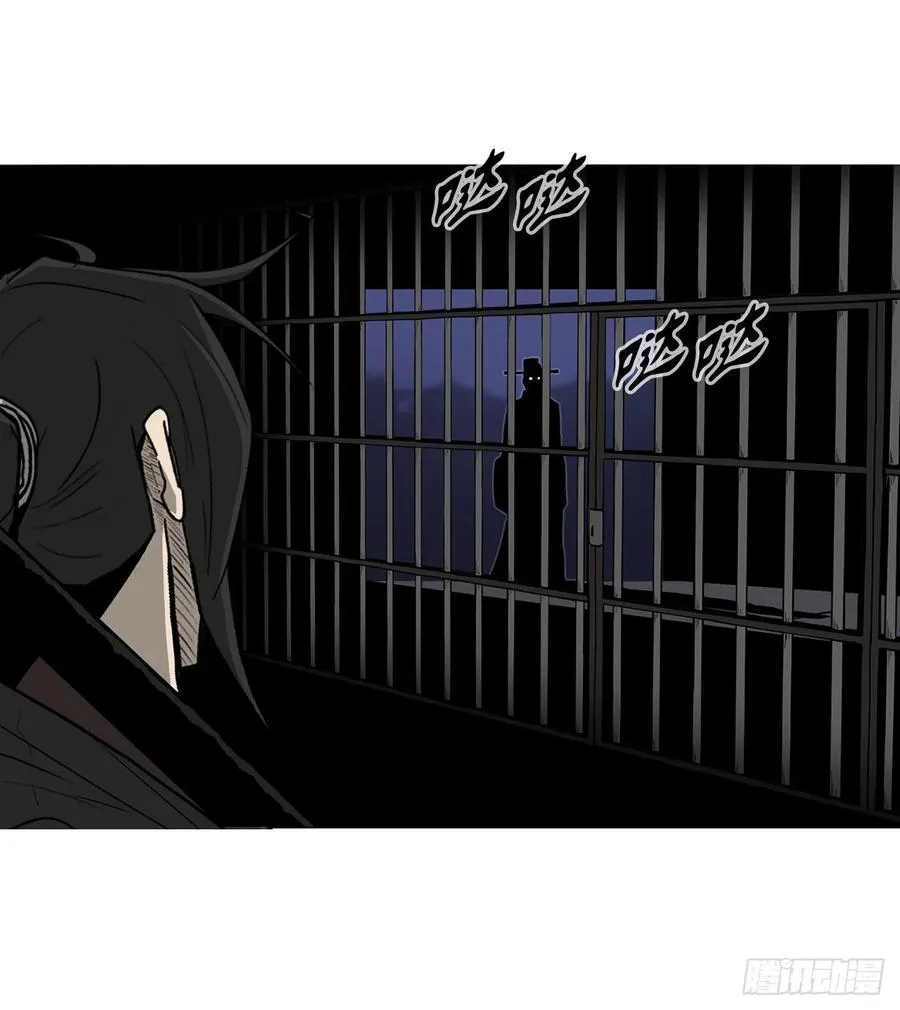 96.苍龙会集合 第65页