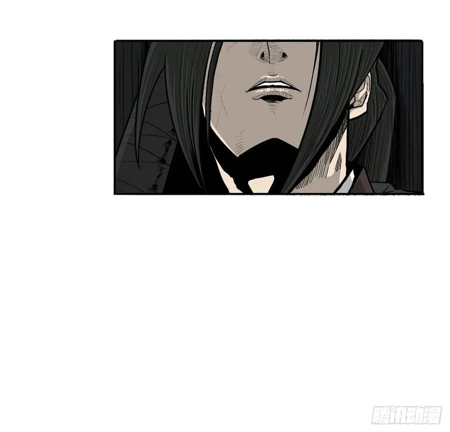 96.苍龙会集合 第72页