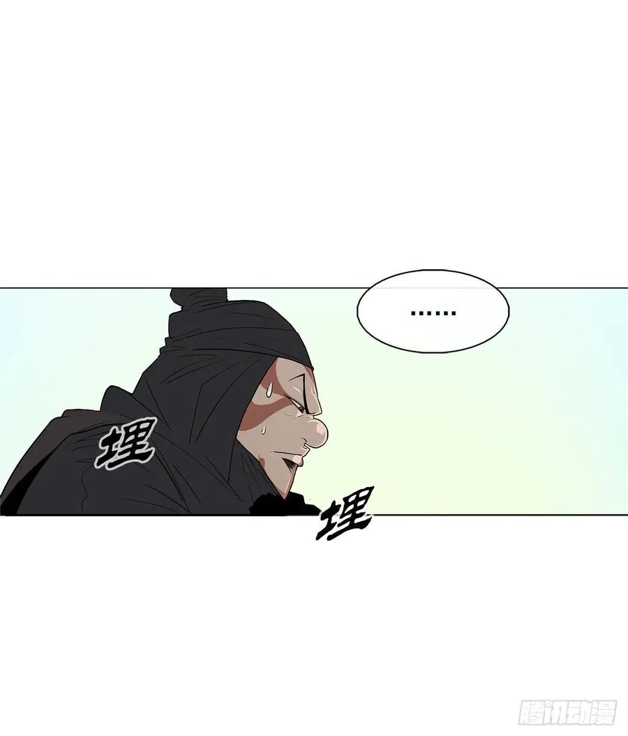 95.逆天 第2页