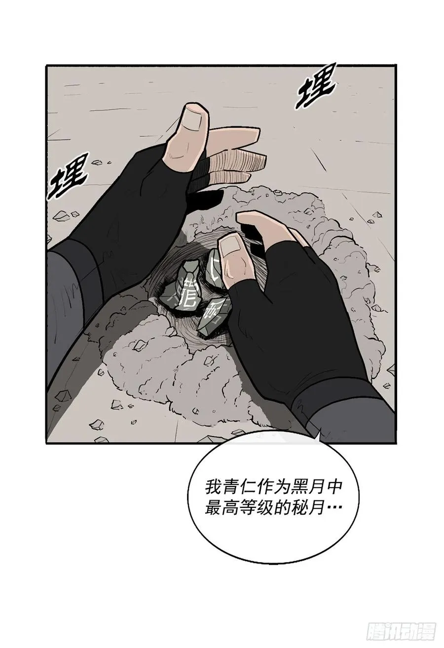 95.逆天 第3页