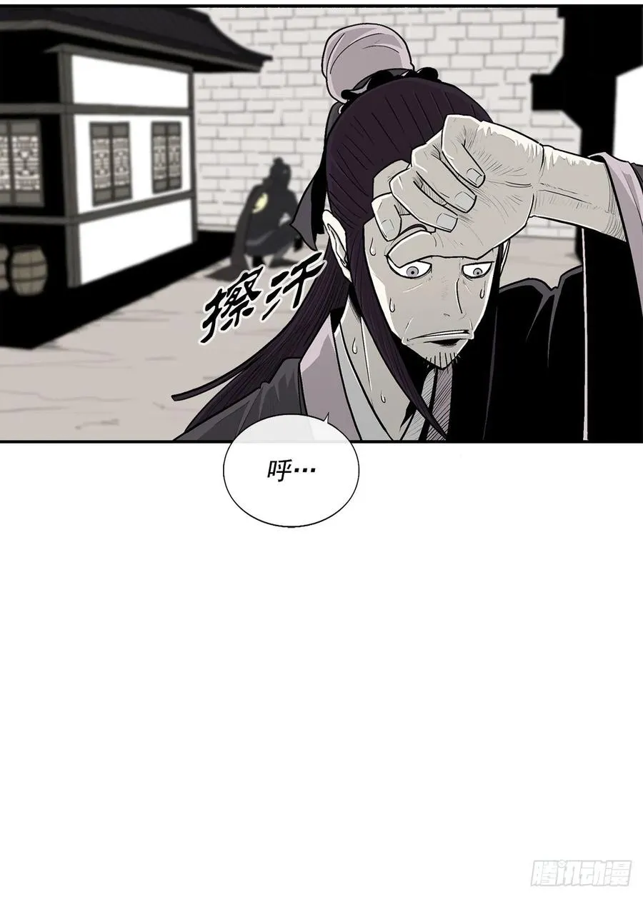 95.逆天 第6页