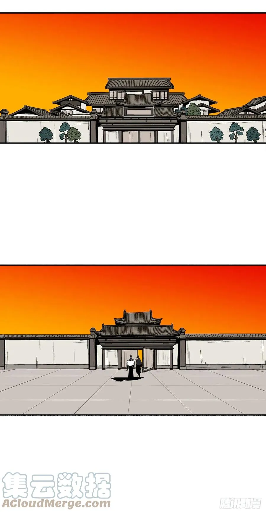95.逆天 第7页