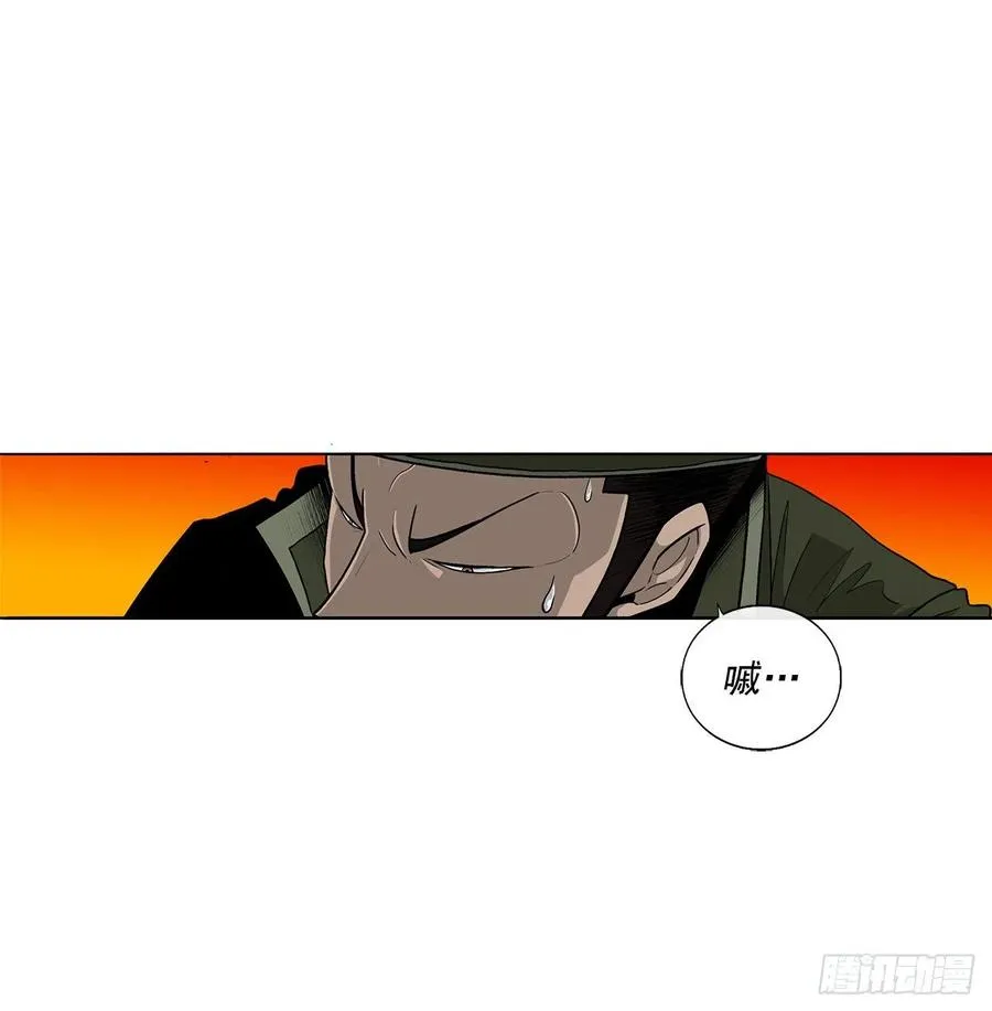 95.逆天 第26页