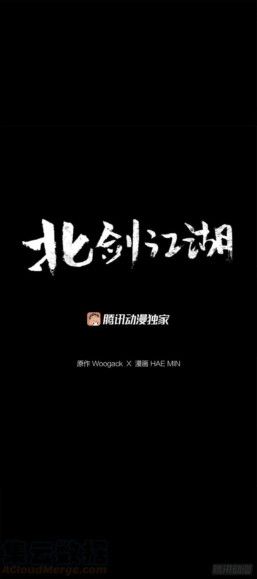 95.逆天 第31页