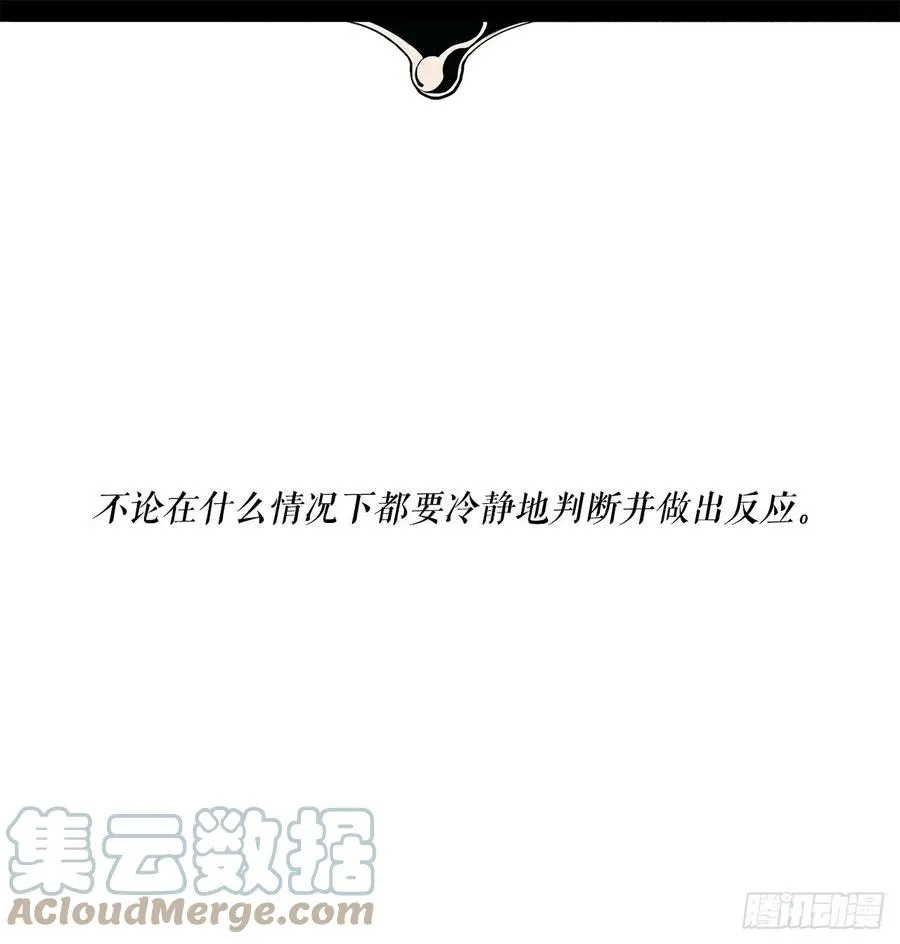 95.逆天 第37页