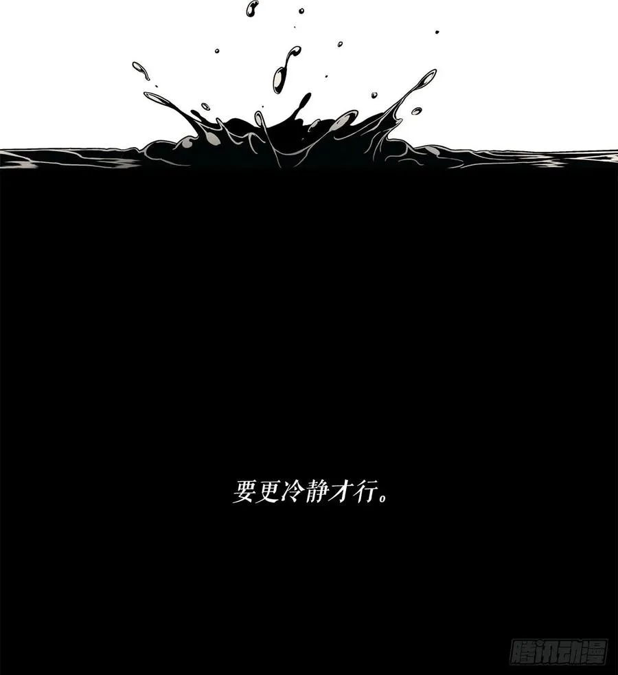 95.逆天 第38页