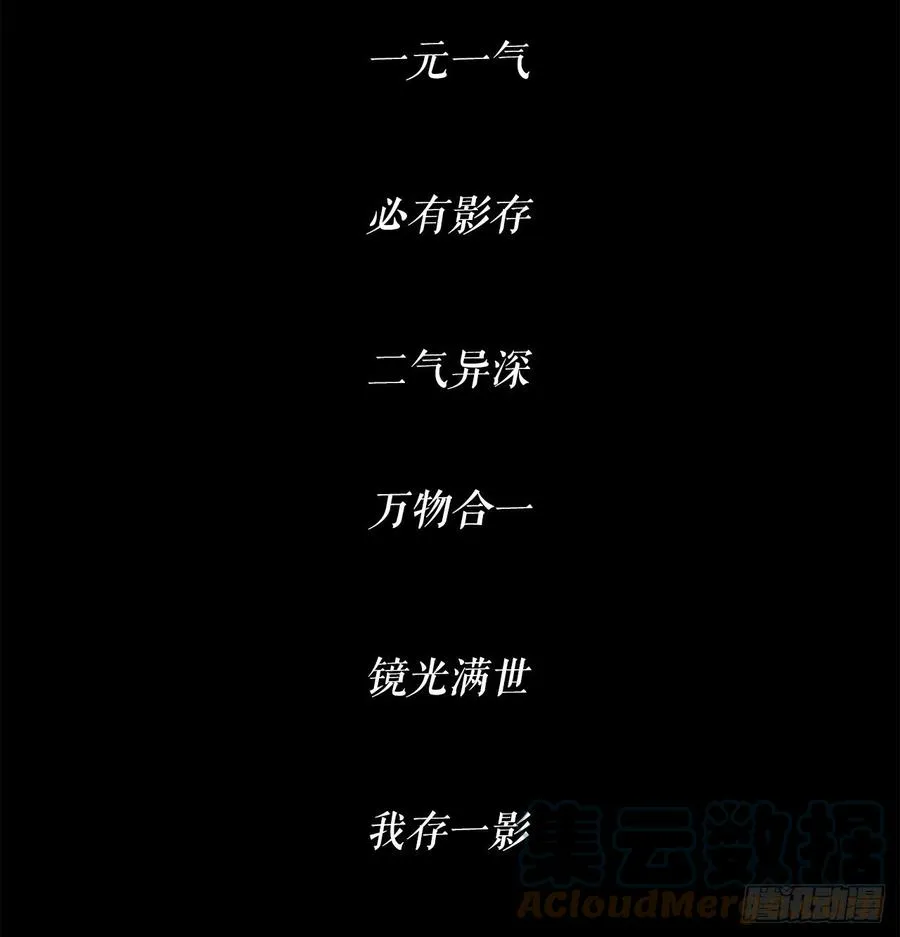 95.逆天 第40页