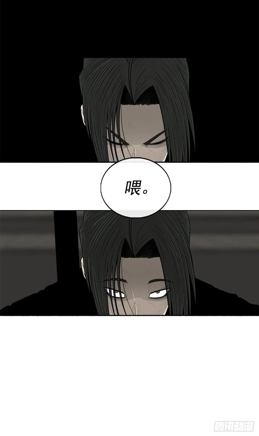 95.逆天 第41页