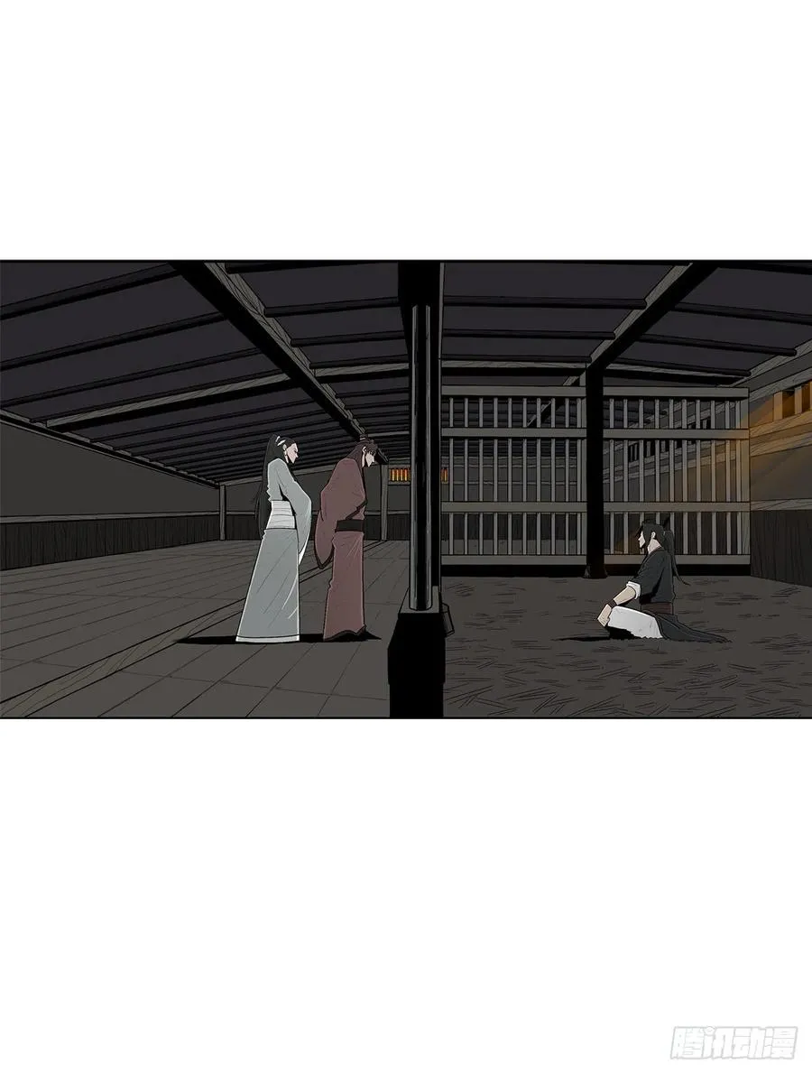 95.逆天 第45页