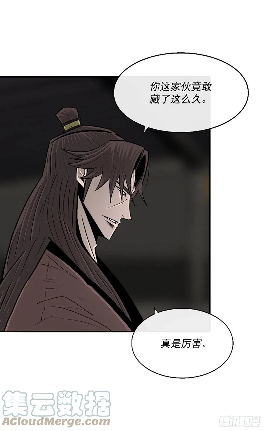 95.逆天 第46页