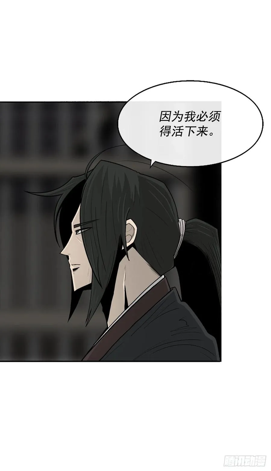95.逆天 第48页