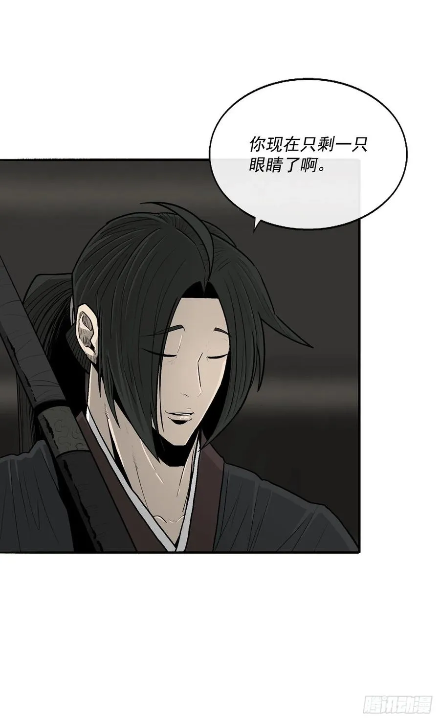 95.逆天 第50页