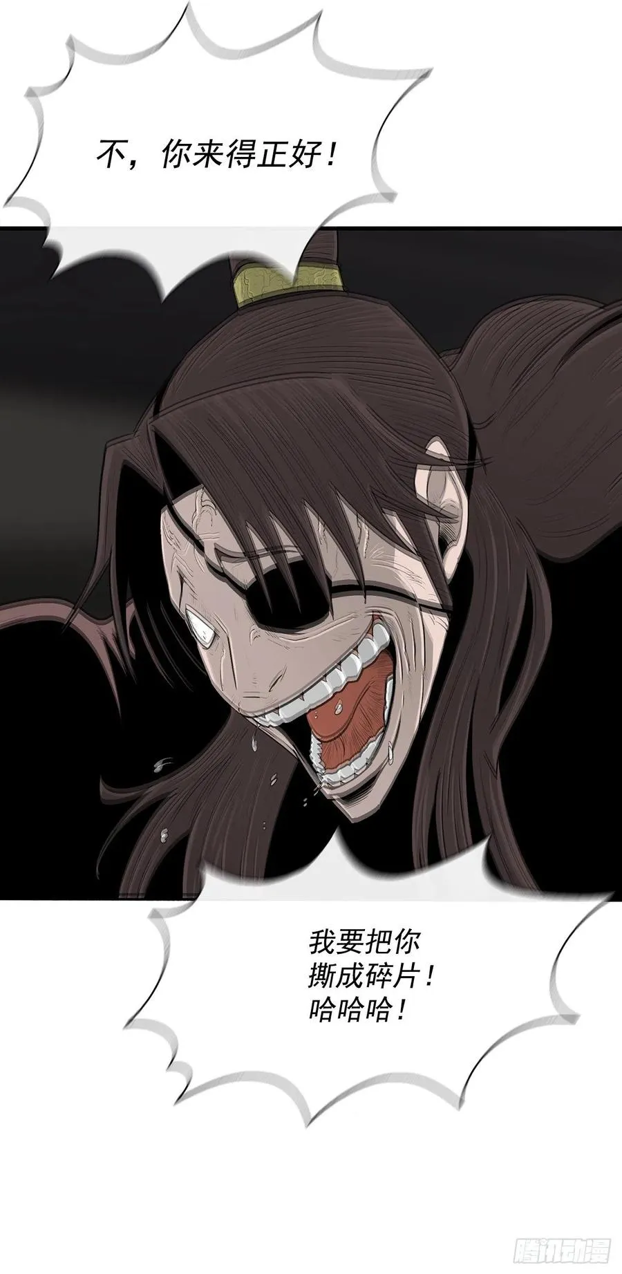 95.逆天 第56页
