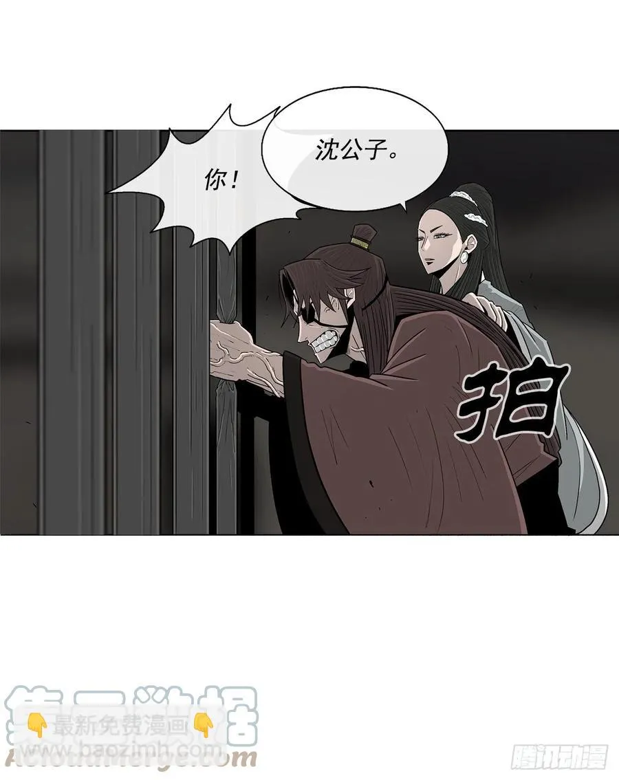 95.逆天 第58页