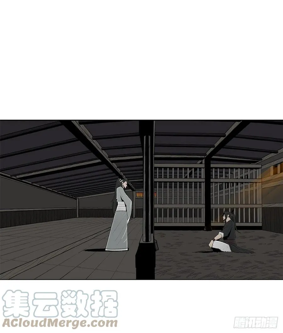 95.逆天 第73页