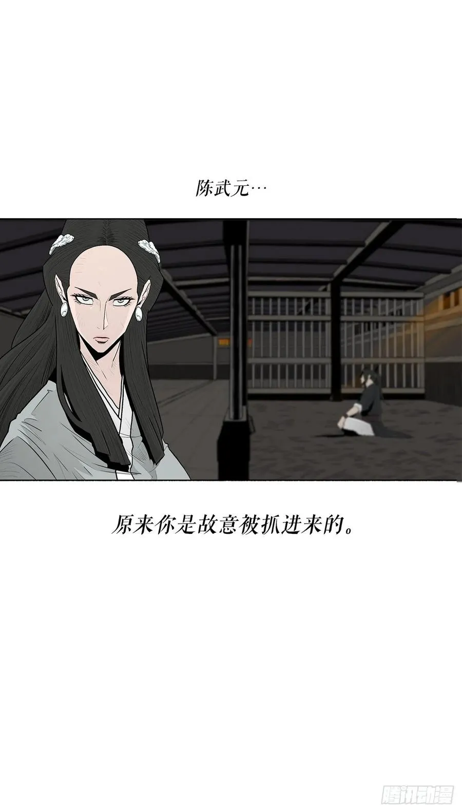 95.逆天 第75页