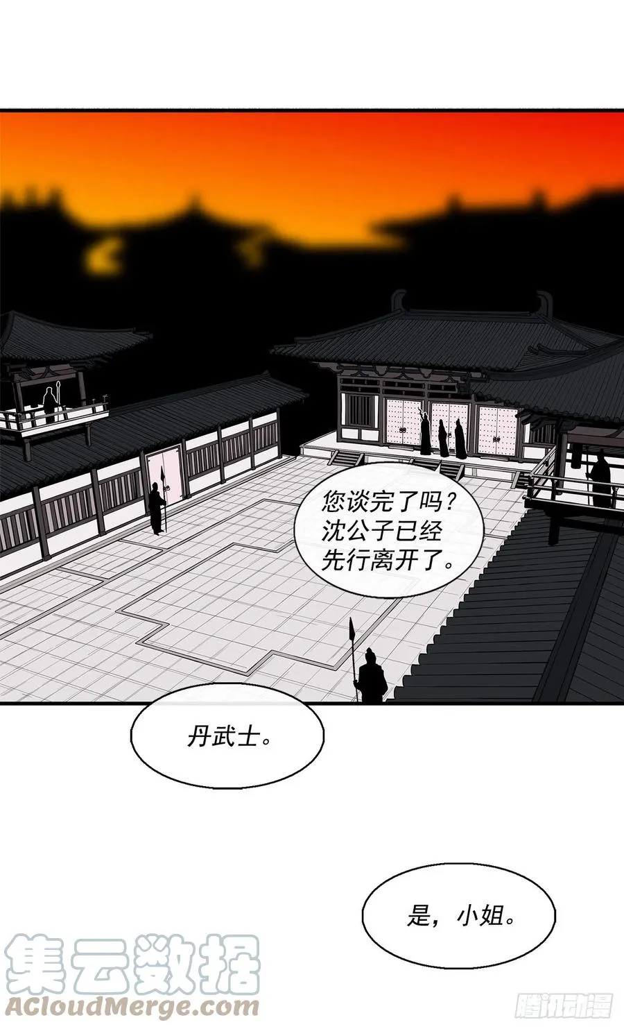 95.逆天 第76页