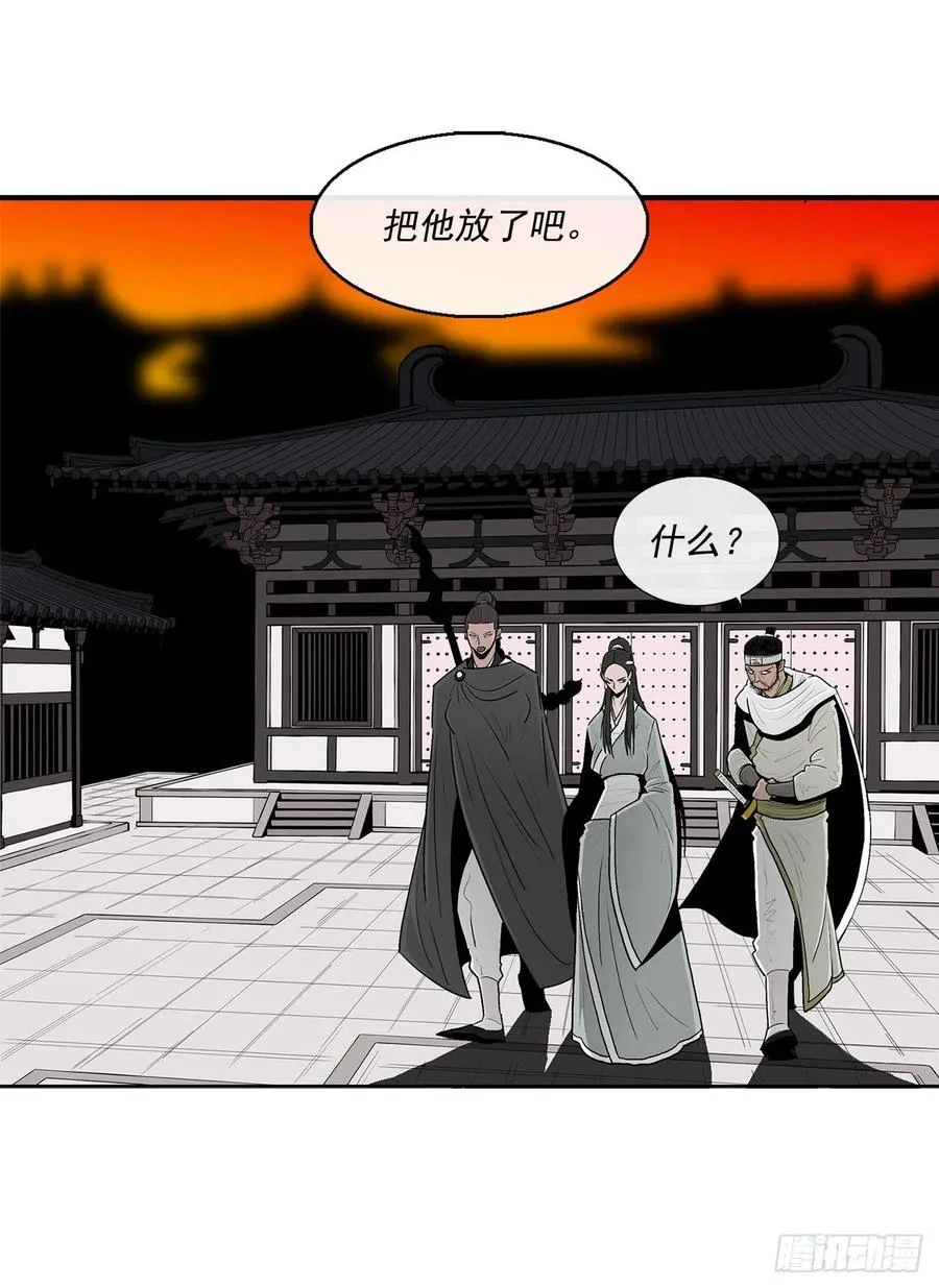 95.逆天 第77页