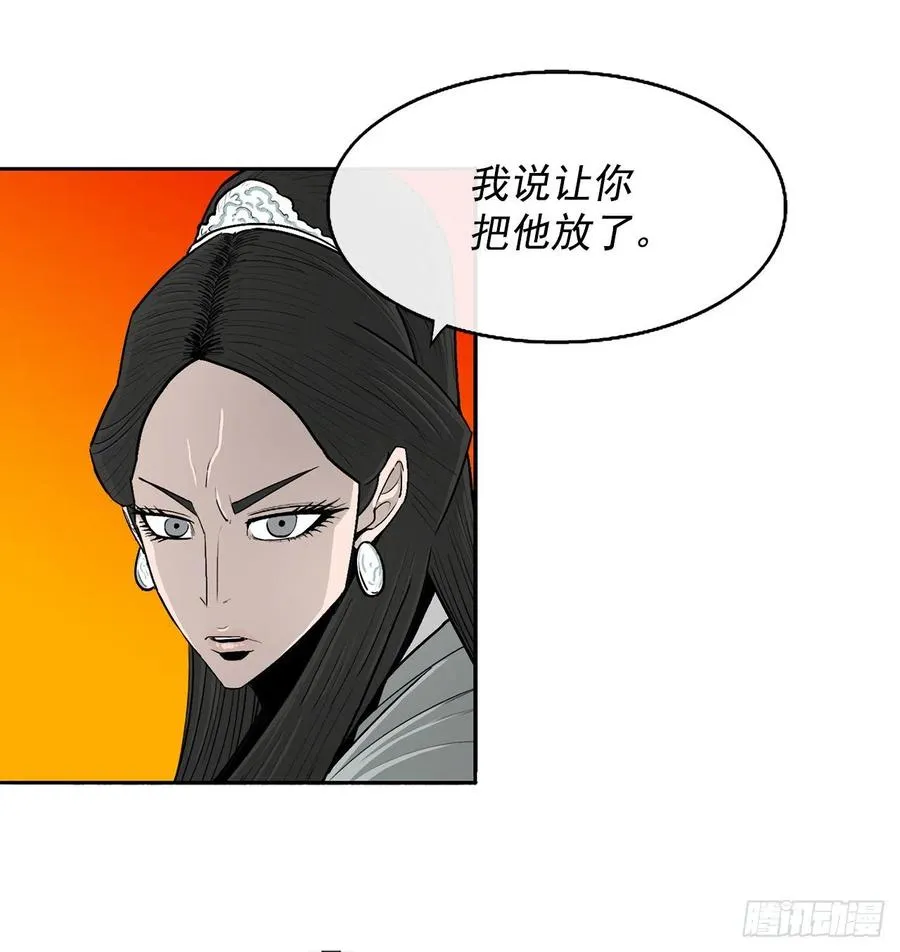 95.逆天 第78页