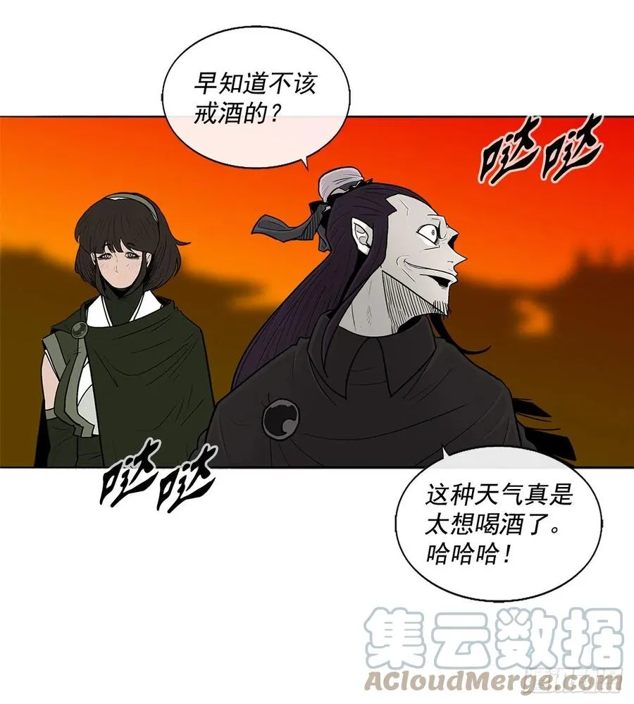 95.逆天 第82页