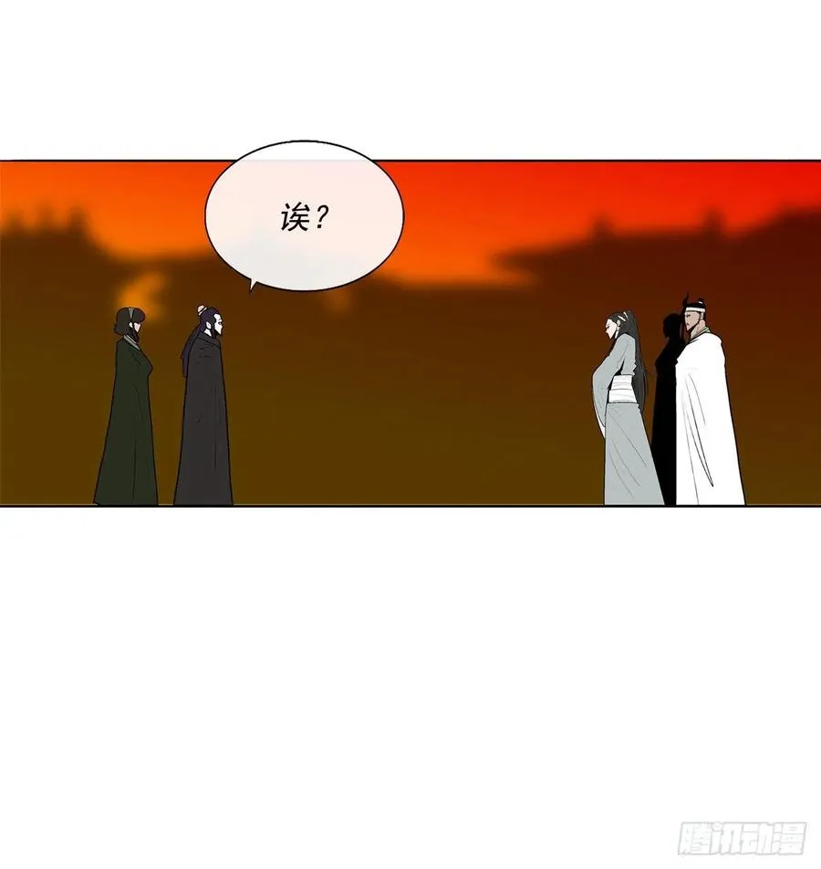 95.逆天 第83页