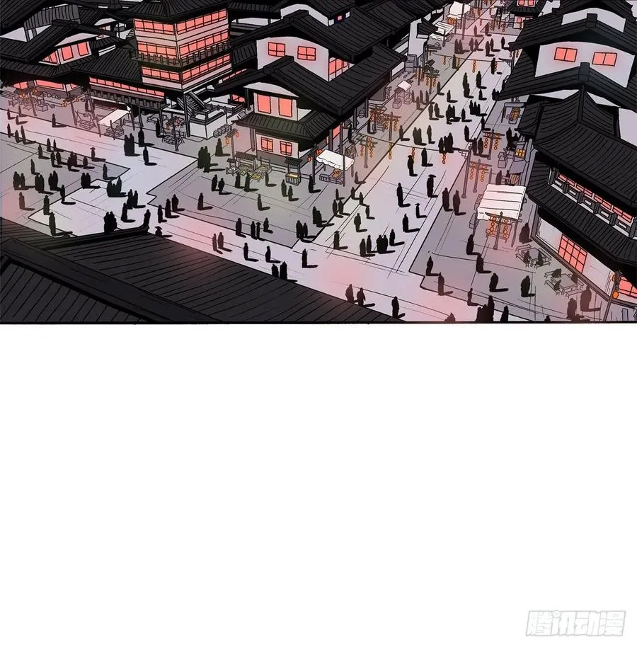 95.逆天 第87页
