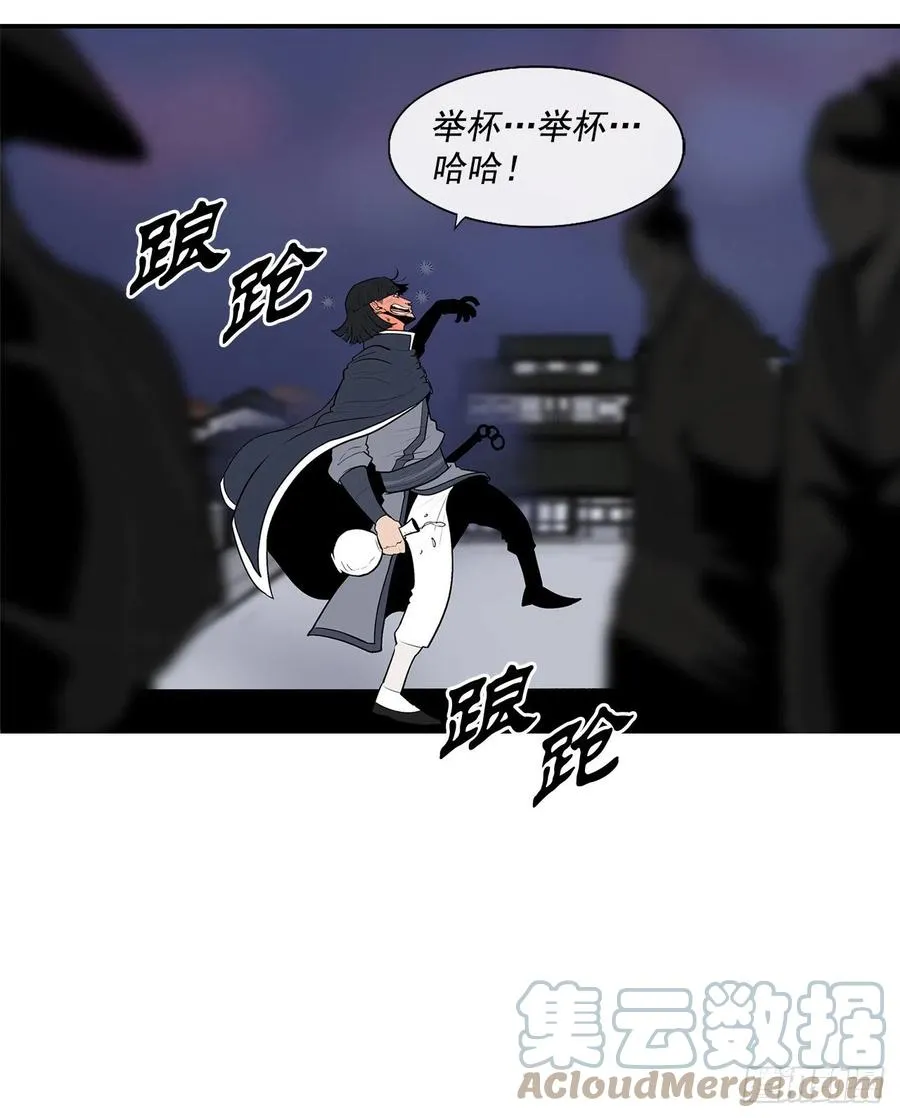 95.逆天 第88页