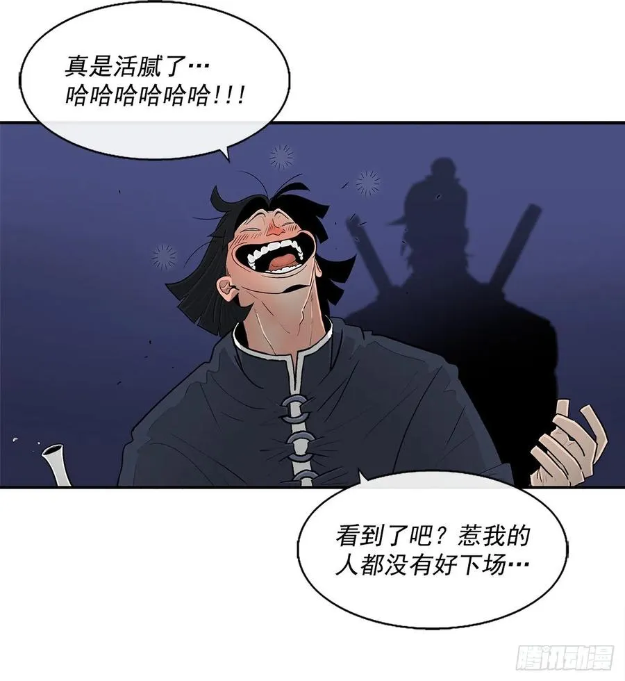 95.逆天 第90页