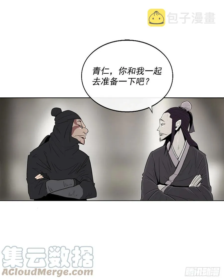 94.七小天欲复仇 第19页