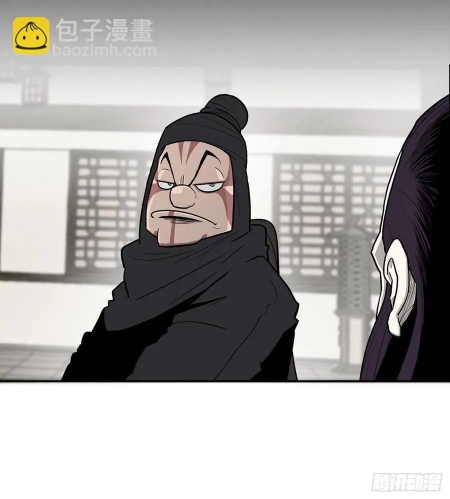 94.七小天欲复仇 第23页