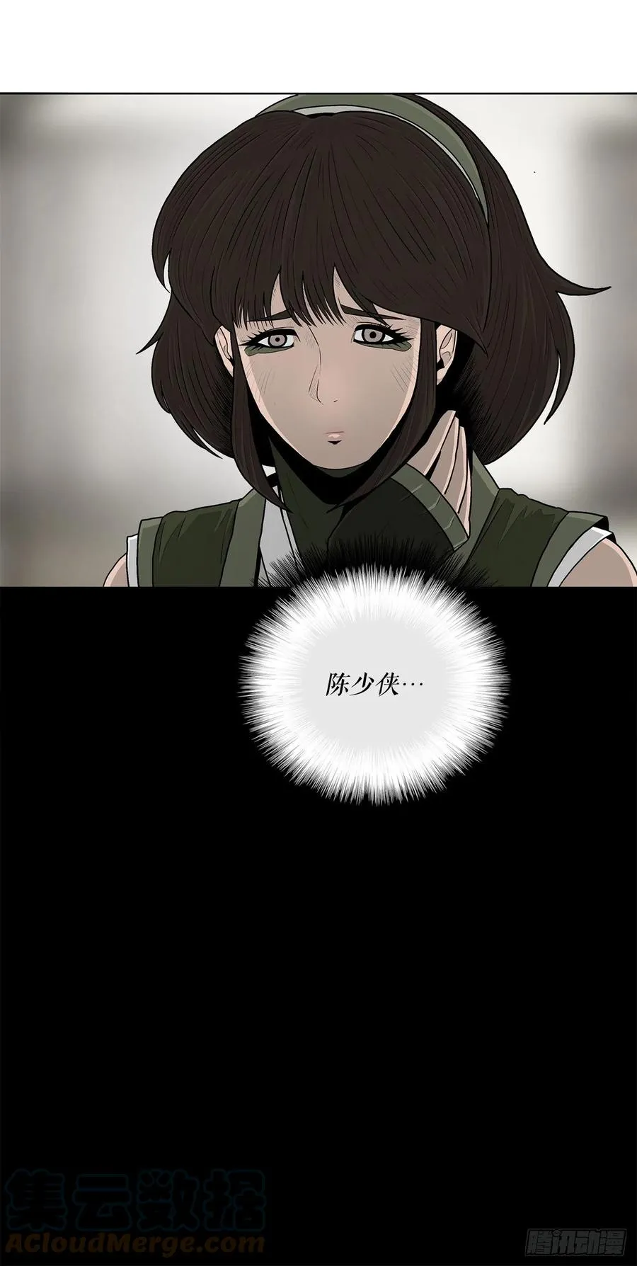94.七小天欲复仇 第28页